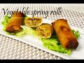 Vegetable spring rolls by crazy4veggie.com