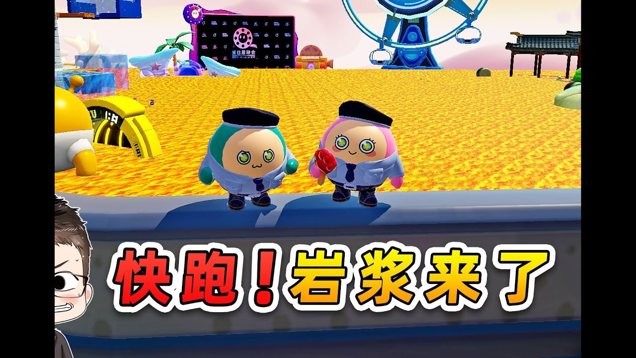 蛋仔派对：疯狂农场秀儿藏起灌溉水壶，浪哥的作物全渴死！