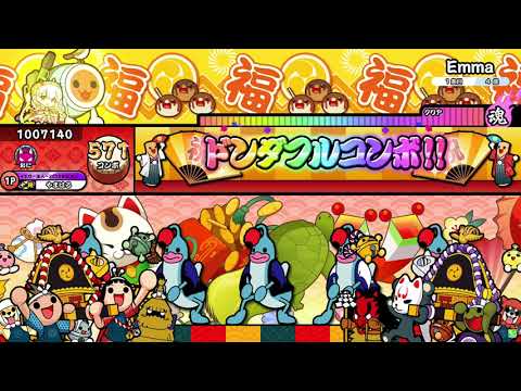 【太鼓の達人 ニジイロver.】Emma（キャプチャー）
