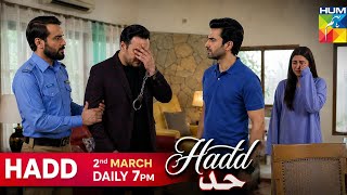 Hadd Episode 81 Review And Prediction | Kya Danish Ka Pakra Jy Ga | Pakistan Drama Update Story
