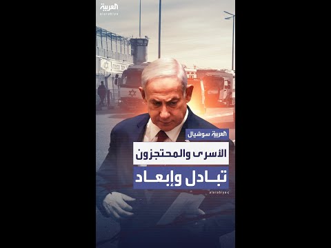 تقارير إسرائيلية الشاباك يستبعد نحو 100 اسم من كبار الأسرى الفلسطينيين