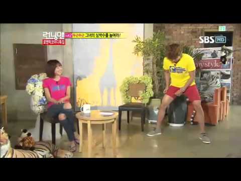 공효진 런닝맨 다시보기6