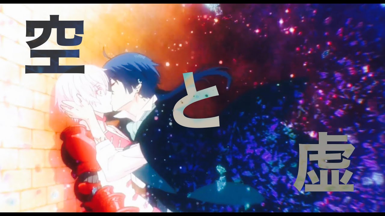 Vanitas ヴァニタスの手記 Mad 空と虚 Youtube