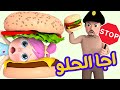 اجا الحلو   مجموعة أغاني أطفال   قناة وناسة