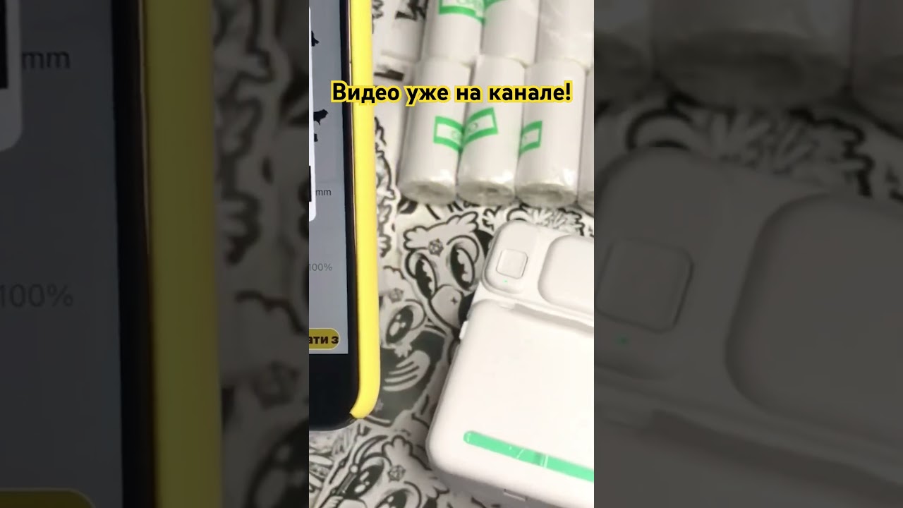 ПЕЧАТАЮ СТИКЕРЫ НА ТЕРМОПРИНТЕРЕ 