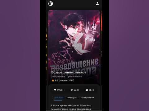 лучшая манга - YouTube
