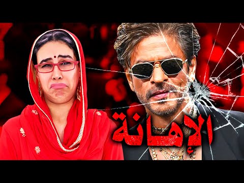 إهانة شاروخان في حفل ميت غالا القضية التي هزت الهند