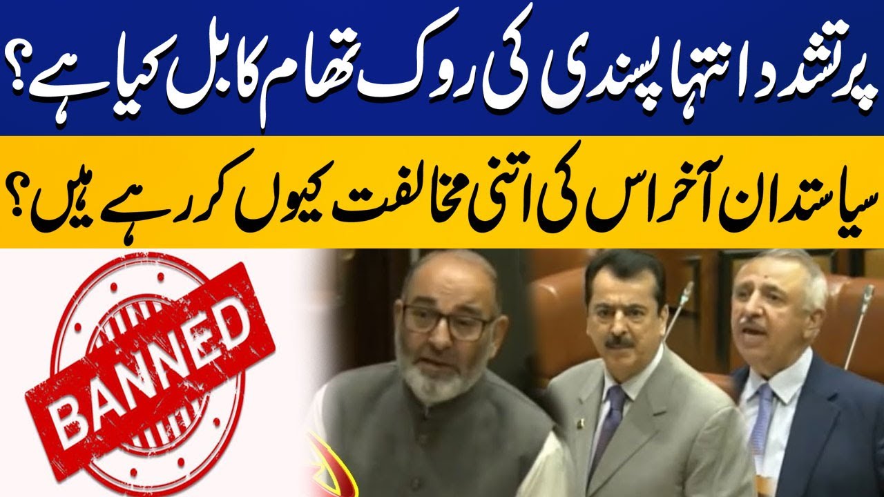 what-is-violent-extremism-bill-2023-and-why-are-the-politicians