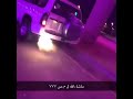 تفتفة فتك