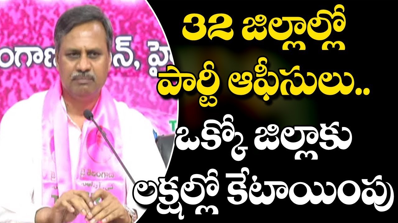 TRS Chief KCR Orders Party Leaders To Build New TRS Party Offices In 32 Districts