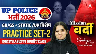 UP Police GK GS Practice Set | UP Police GK GS Classes 2026 | UP Police 2026 GK GS | By Somya Mam