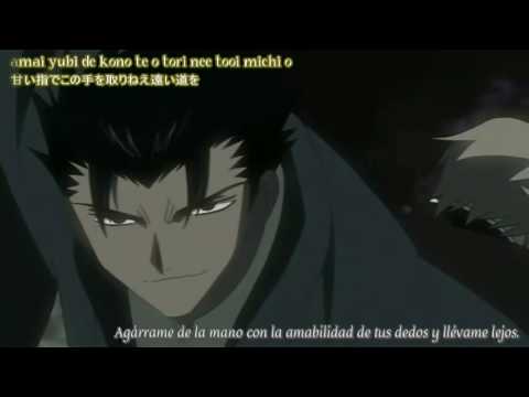 Kaze no Machi e