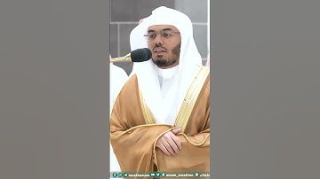 هذا يوم لا ينطقون ~ تلاوة تأسر القلب! للشيخ ياسر الدوسري - التلاوة كاملة بالوصف