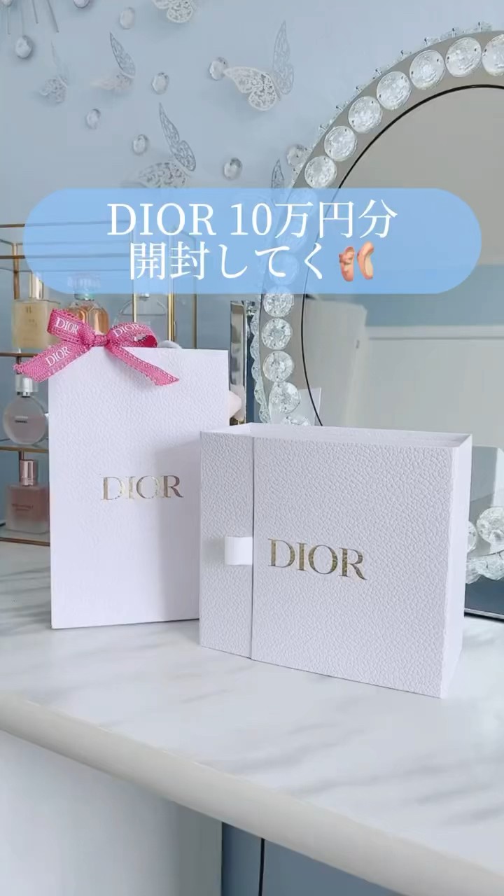 Dior] 100,000 yen disappears in an instant in front of Mr. Dior