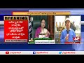 Left and Opposition Parties Support TDP MPs No Confidence Motion