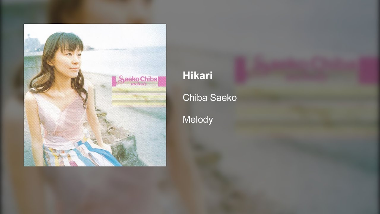 Chiba Saeko - Hikari - YouTube
