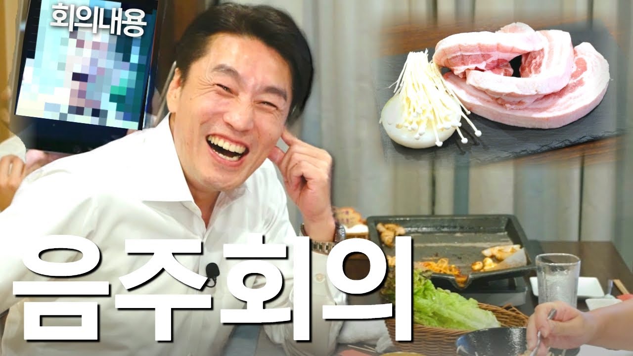 Ton Ton Korean Restaurant