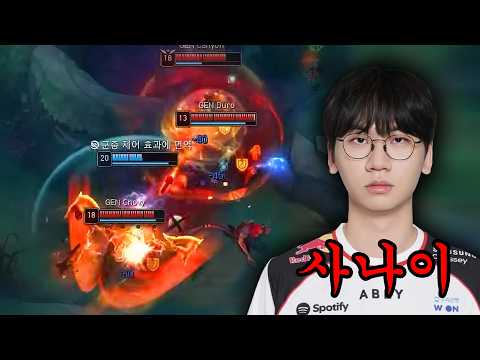 도란 올라프 리뷰 (T1 vs GEN)