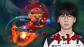 도란 올라프 리뷰 (T1 vs GEN)