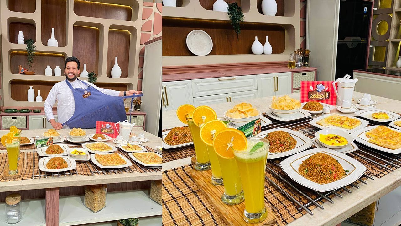 المطعم مع الشيف محمد حامد | أرز صيادية - جلاش الطاسة بالكريمة - عصير برتقال بالنعناع