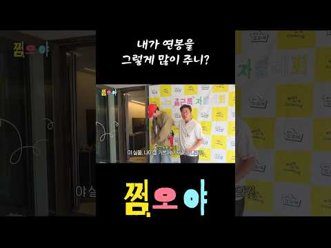 나피디님 많이컷네 나이젤카본도 알고…