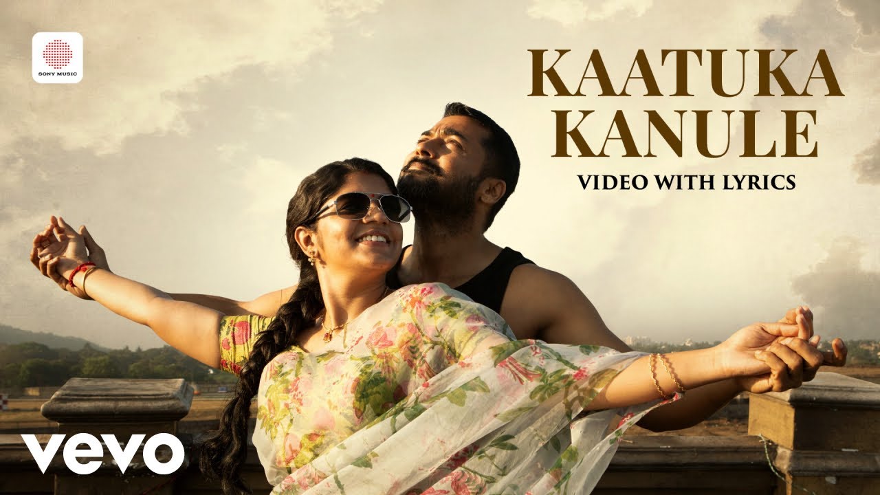 Aakaasam Nee Haddhu Ra - Kaatuka Kanule Video with Lyrics | Suriya, Aparna | G.V. Prakashkumar