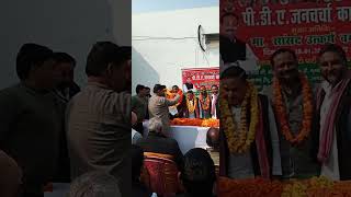 PDAMITING palia kalan  KHERI #न्यूज़27भारत #news #tag #हिंदुत्वnews
