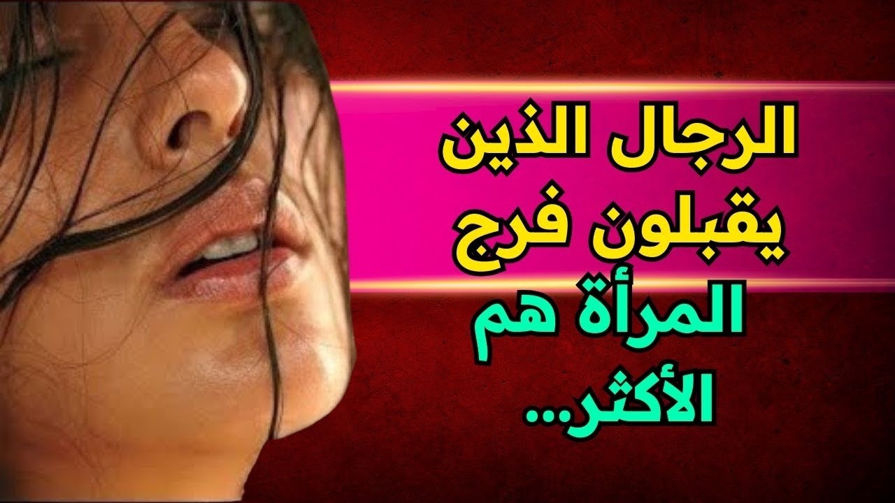 ينبغي على كل رجل كبير في السن مشاهدة هذا الفيديو.