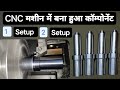 how to setup new job on cnc turning machine | cnc programming | cnc machine setter operator ?