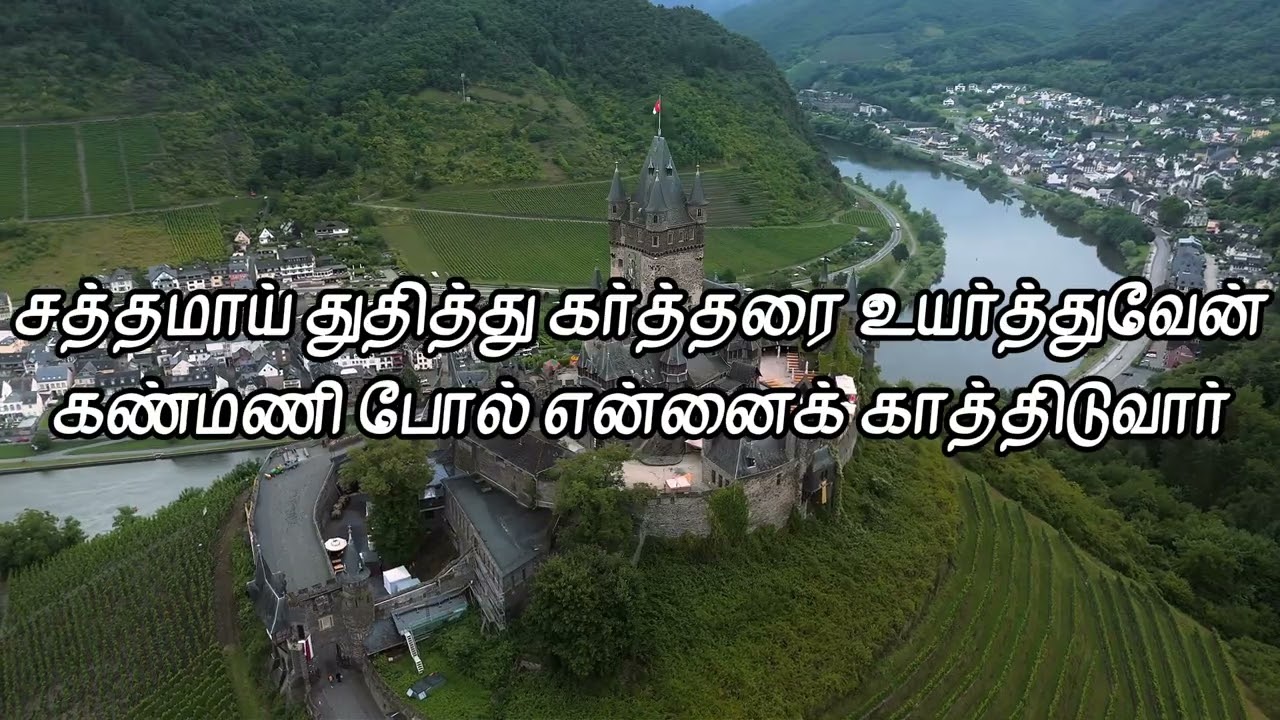 YESU NALLAVARE YESU NALLAVARE  ||  REV . M. Rajendran || Old Tamil Christian Song