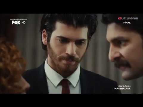 33 серия любовь назло турецкий сериал смотреть онлайн на русском языке