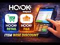 How to Set Item Wise Discount in Billing Application on Android Device | Step-by-Step Guide