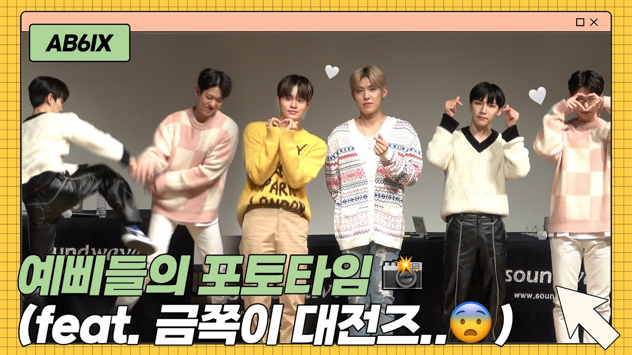 220123 AB6IX 'COMPLETE WITH YOU' Fan Signing Event : PHOTO TIME (Eng Sub)