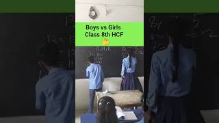 BPSC tre3.0 🤔 Class 8th Mathematics on the second day at UMS Amwavijaypur 📚👍💡#govtschool