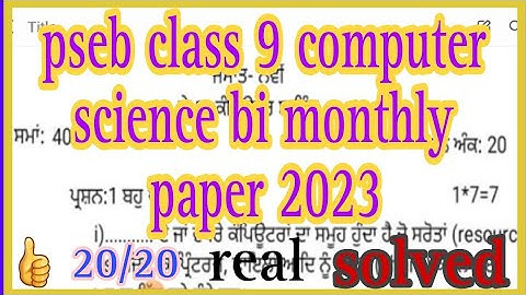 pseb class - 9 computer science bi monthly paper solved 2023