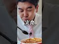 【甲南女子大学】卓也が食べたい女子校の大人気メニューとは…!!【土佐兄弟の大学ドコイク】