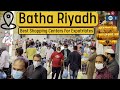 Batha Market Riyadh Saudi Arabia | Nesto | Lulu | Al Baik | Podium | Gold Market Batha  | 4K