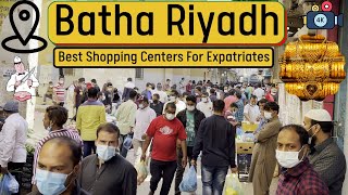Batha Market Riyadh Saudi Arabia | Nesto | Lulu | Al Baik | Podium | Gold Market Batha  | 4K