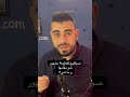 صولفيج لمقطوعة مشهورةما هي و من لحنها مقام تعلم المقامات القلب يعشق مقام بياتي 