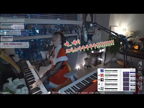 【12.24 &amp;quot;<strong>ONLINE</strong> CHRISTMAS CONCERT(?)&amp;quot; <strong>FULL</strong> VER.】 랜더링 14시간 걸려서 크리스마스에 못 올린 슬픈 영상