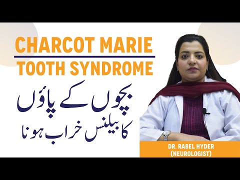 Charcot Marie Tooth Syndrome & Treatment- Neuropathy Disease - Bache Ka Paon Ka Balance Kharab Hona thumbnail image