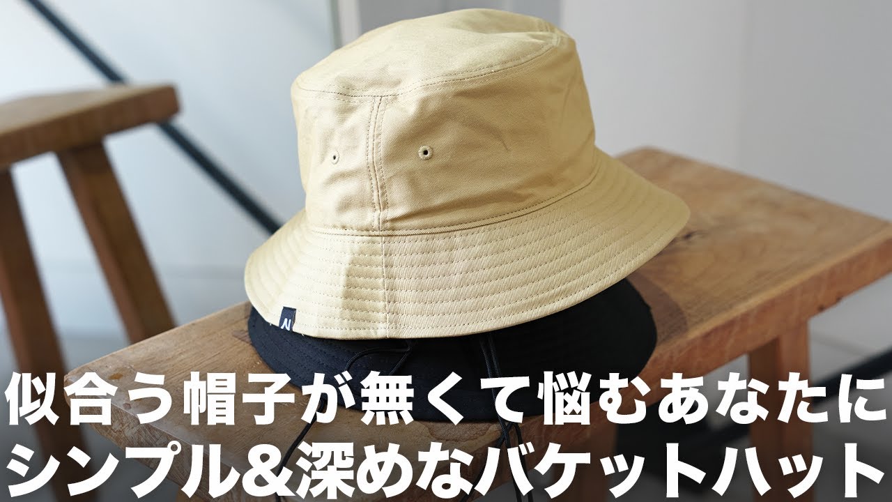 A Simple & Deep Bucket Hat Has Arrived! Designed to Suit Long Face