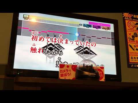 サイコグラム90点