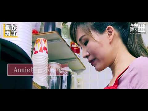 【短片】【食嘢點解分顏色？】撐警致生意跌3成仍發聲！「空姐牛肉飯」郭德英：心痛年輕人消費分顏色、建「黃藍經濟圈」不理智、會令香港更分化！