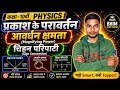 Bhim study center is live