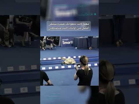 مهما كانت خطواتك صغيرة فانت افضل من غير المنضبطين افتخر بنجاحك و افتخر بانجازاتك
