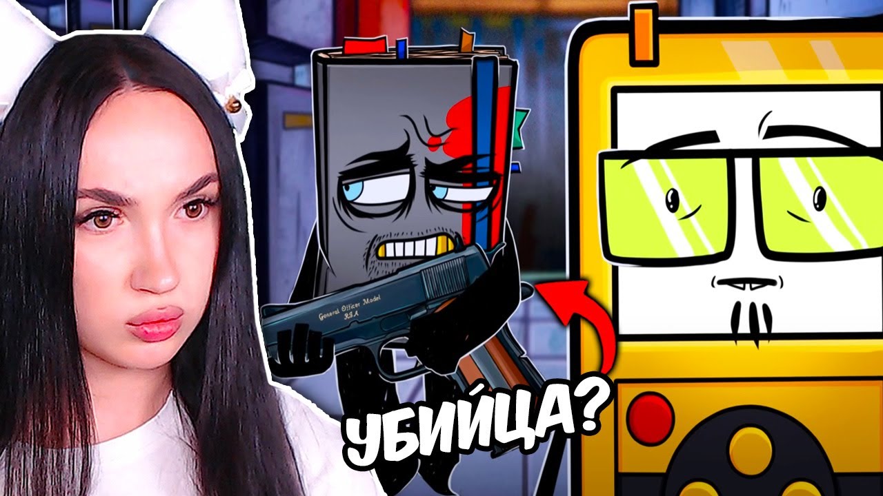 САМОЕ НАПРЯЖЕННОЕ ОБДЖЕКТ ШОУ! ☢ И.О.Н. (I.O.N.) - 1 СЕРИЯ: ОСКОЛКИ Реакция