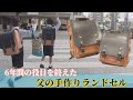 RBC NEWS「6年間の役目を終えた父の手作り双子のランドセル」2022/03/25