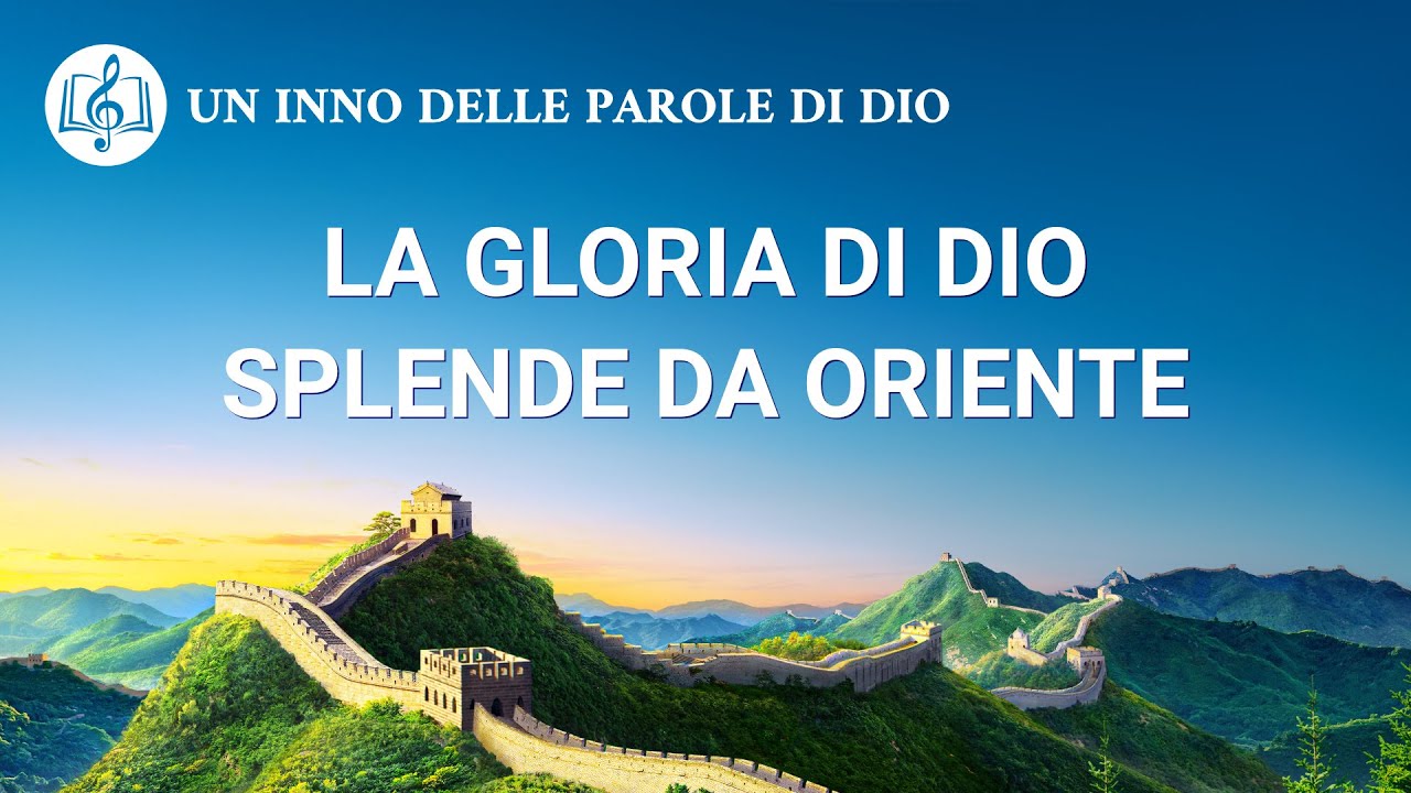 Cantico cristiano 2020 - La gloria di Dio splende da Oriente