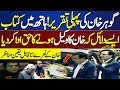 Barrister gohar khans first aggressive speech in national assembly  dunya news